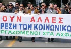 Ιστορικό της Ομοσπονδίας