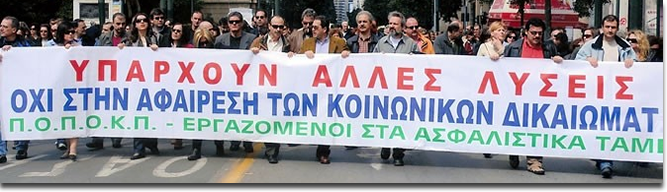 Ιστορικό της Ομοσπονδίας