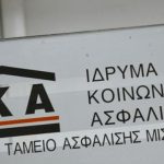 Στα 2,5 δισ. ευρώ η «μαύρη τρύπα» στα ασφαλιστικά ταμεία σύμφωνα με την ΠΟΠΟΚΠ