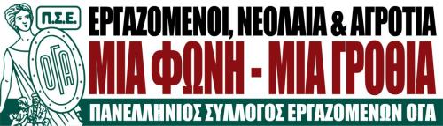 pseogabanner-19-2-2024