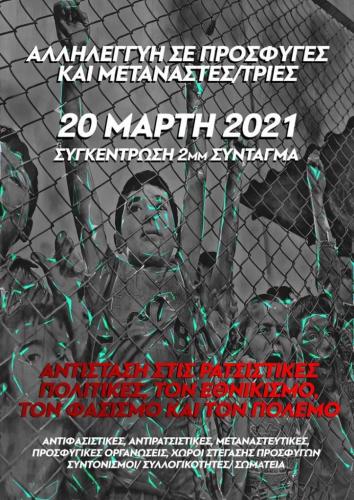 162072534 4012036142175361 2001166841941268955 n