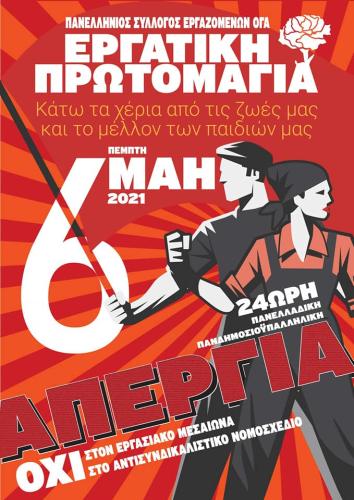 180372286 2988020921481962 19684686737312854 n