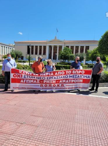 200718026 3023880317896022 8464717924703001815 n