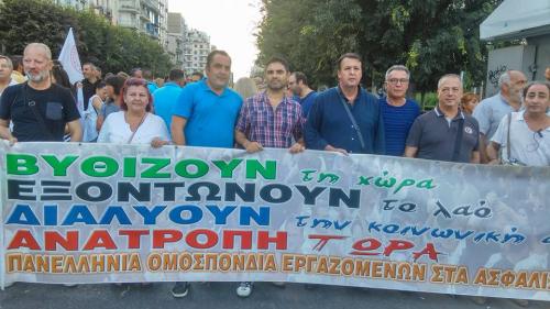 21462696 951931374945030 2326053585259065829 n