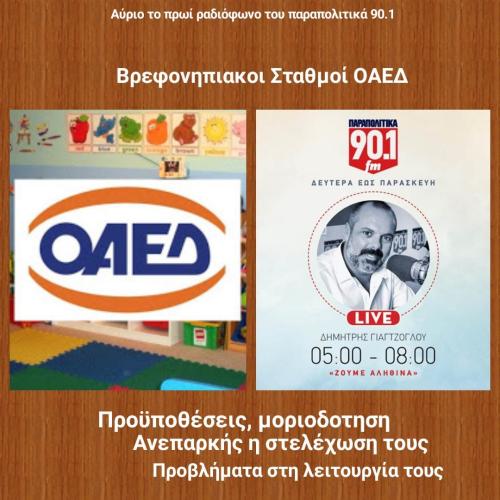 215493201 2188478064623682 5745521971273582403 n