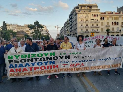 21728860 1498641836837937 4162978075432409403 o