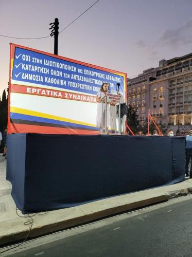 240996948 4350852684950157 545931699826728192 n