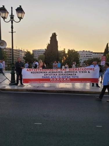 241153558 4350808768287882 1636163018740681642 n