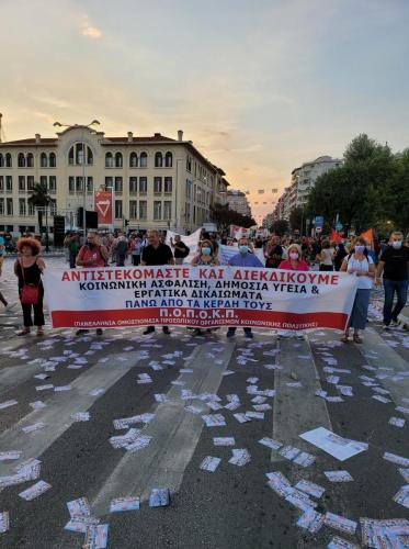 241812205 3091107097840010 3376146204910418899 n