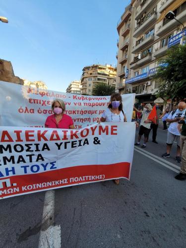 242083090 3094191217531598 5349850709499912219 n