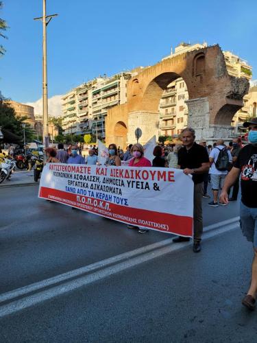 242089137 3094190800864973 3489324516887280060 n