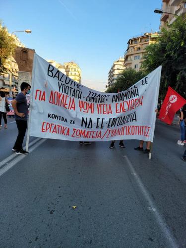 242108297 3094191107531609 2198243714958595631 n