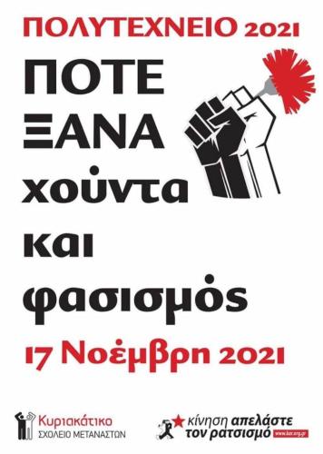 255019492 4744088225636812 7017183174488014751 n