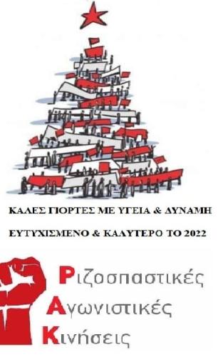 270368662 4924575644254735 1310930259486832375 n