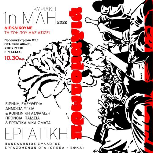 279267583 3266212040329514 7331176795534188035 n