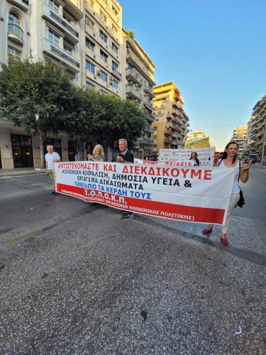 304808804 3373871232896927 5104895971090876169 n