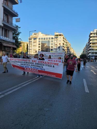 306076717 3373391292944921 5046899242591628516 n