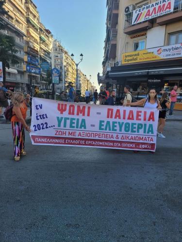 306149111 3373871409563576 8717825035832280818 n