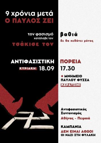 307430084 5689665417745750 8764396220616877103 n