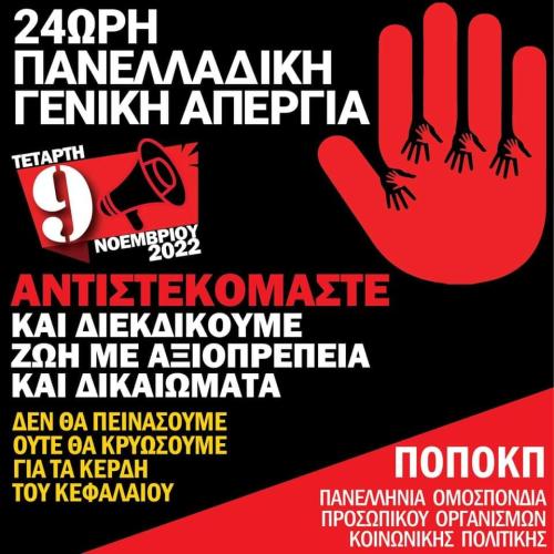 313399077 3426962070921176 8333438593275821932 n