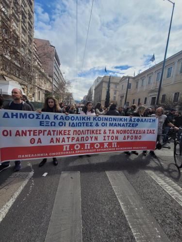 336469535 3495730954033452 2207071036291236155 n