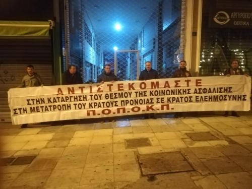 79365691 1639721882832639 672938113047199744 n